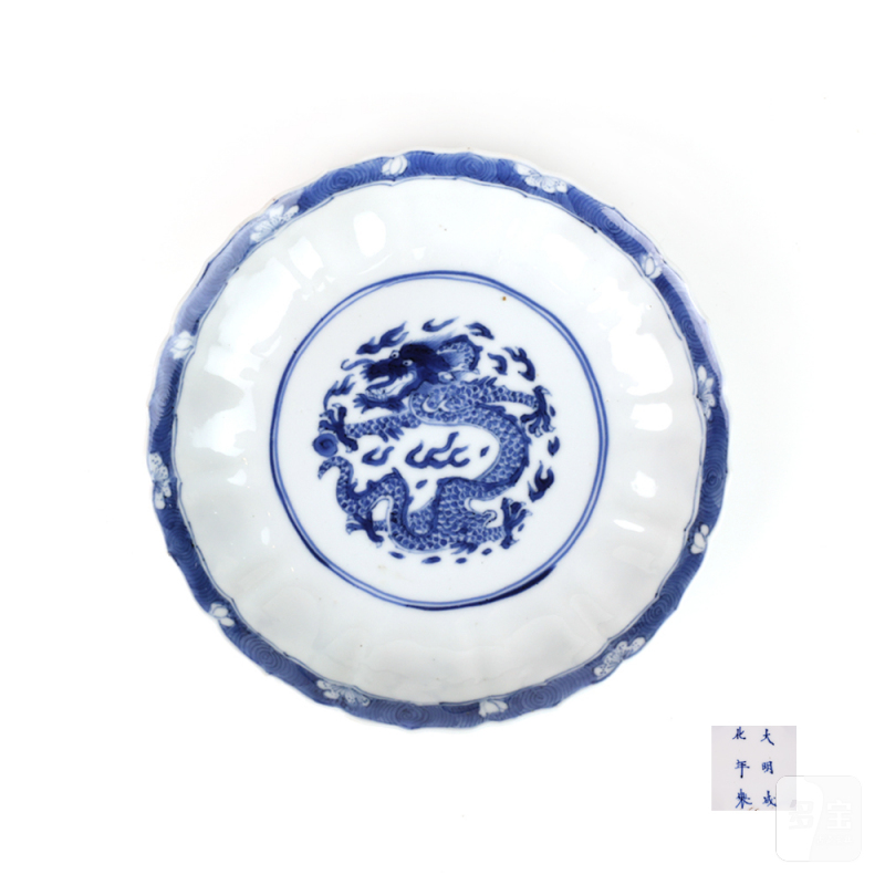 清康熙 青花龙纹棱瓣盘